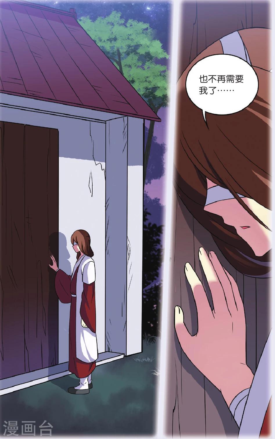 第31话 逆转时光的幸福三17