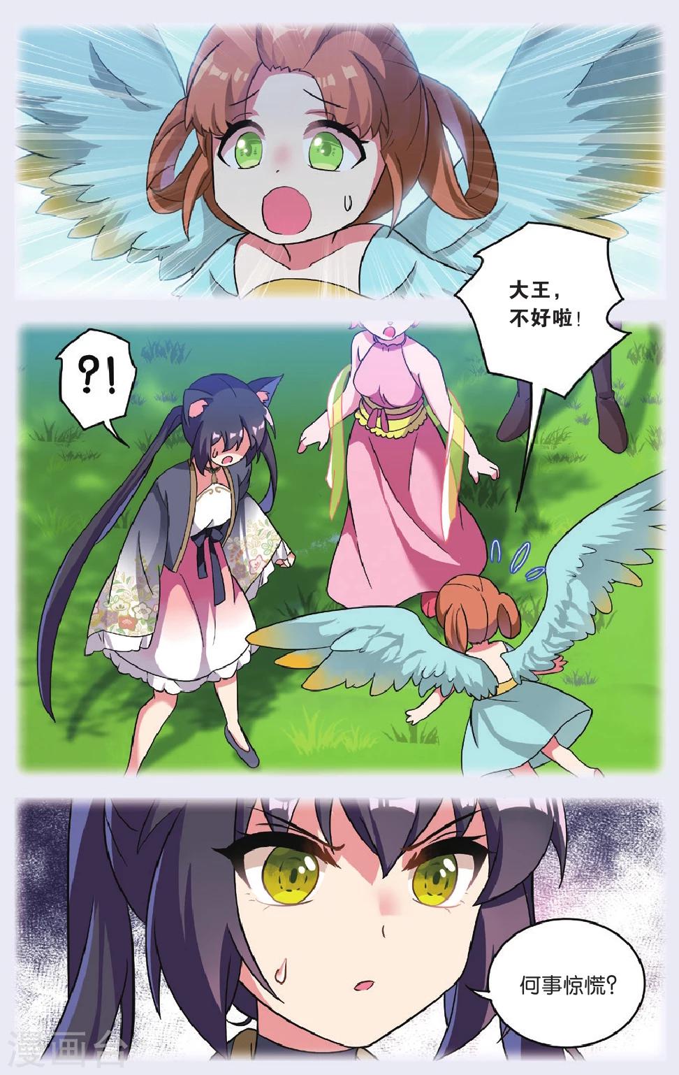 第31话 逆转时光的幸福三22