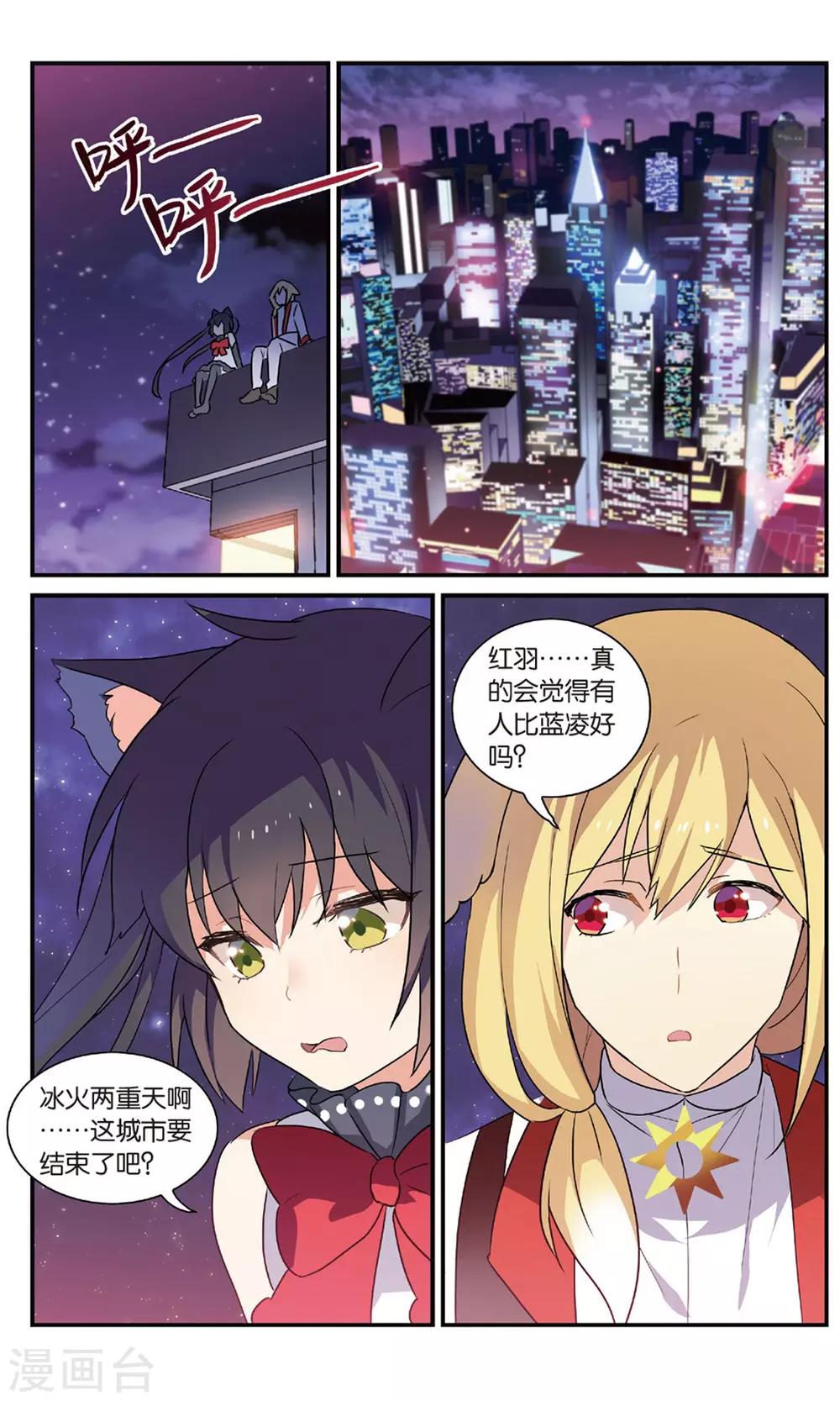 番外：发糖？！14