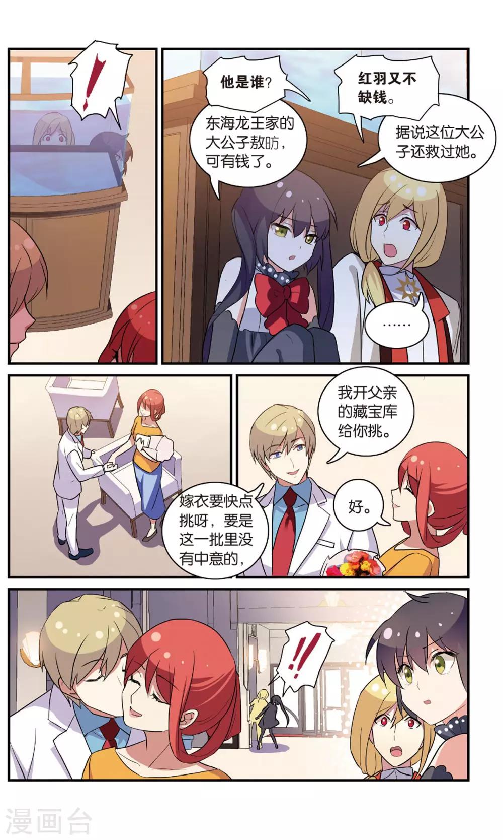 番外：发糖？！18