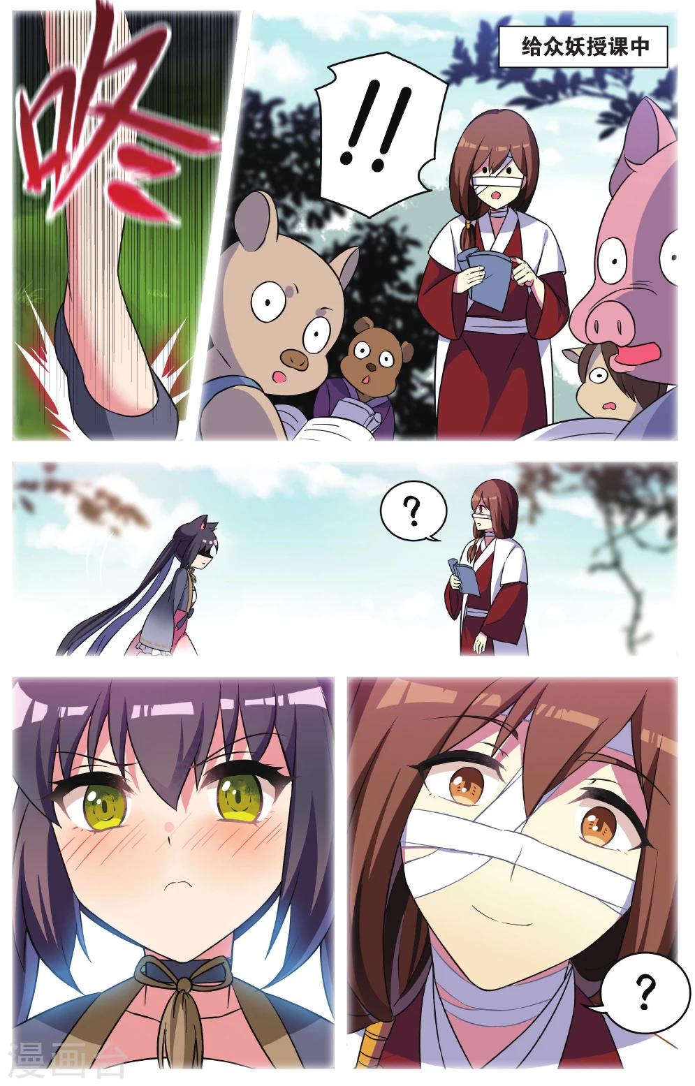 第34话 逆转时光的幸福六14