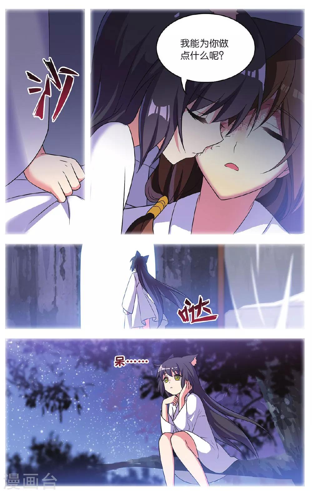 第35话 逆转时光的幸福七8