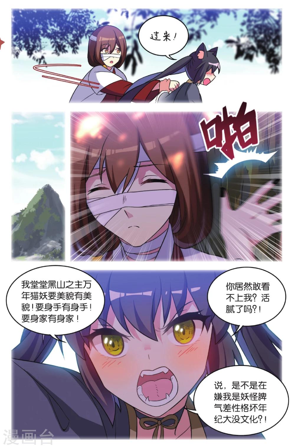 第34话 逆转时光的幸福六15