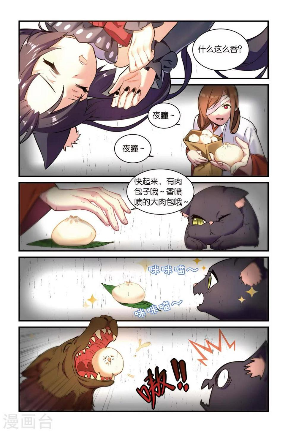 第15话 生日快乐（上）1
