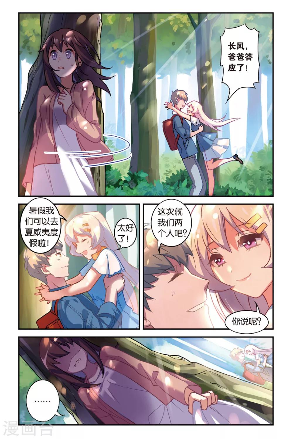 第01话 贪婪 上12