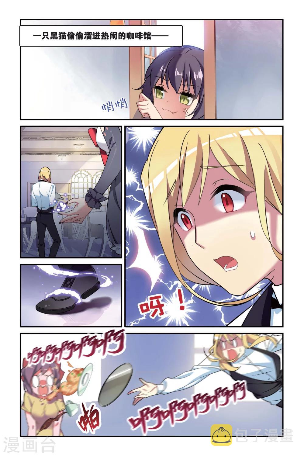 第16话 生日快乐（中）11