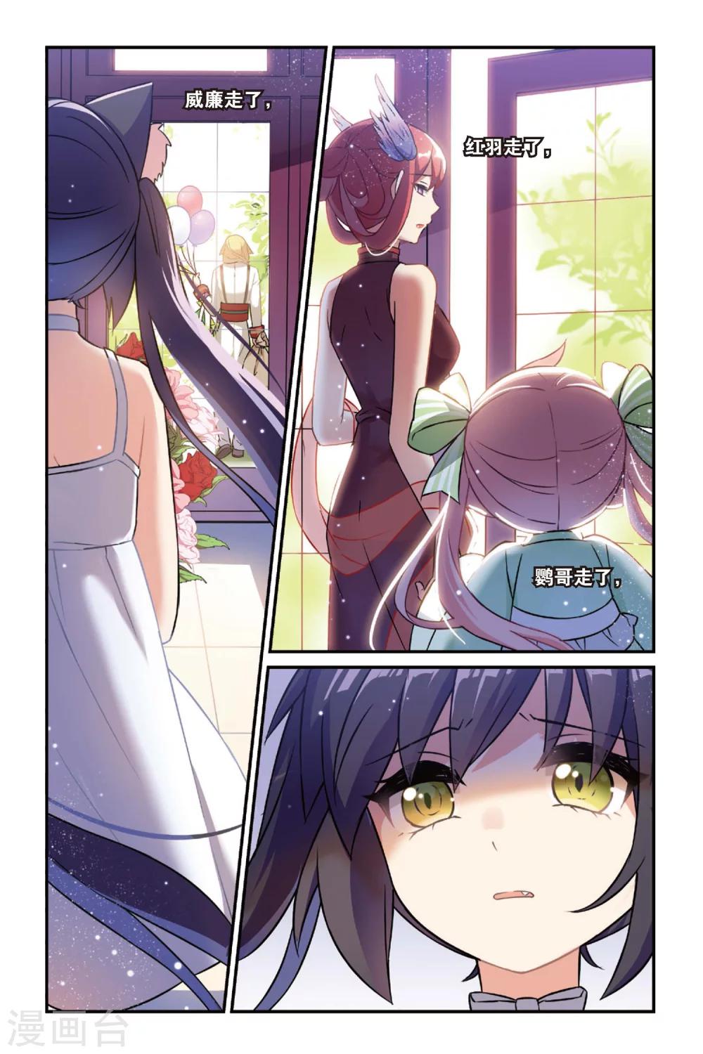 第17话 生日快乐（下）19