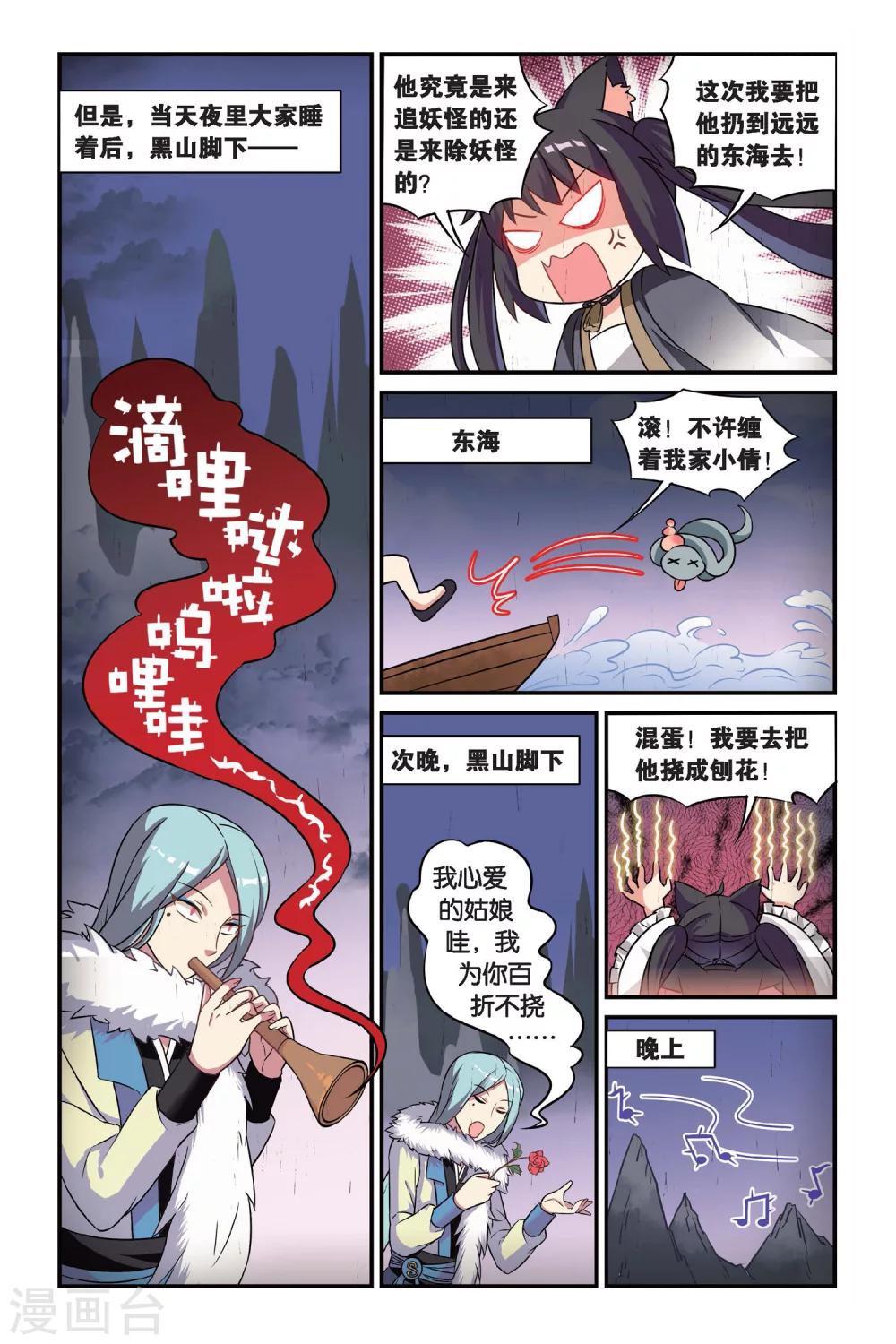 第18话 离家风波（上）15
