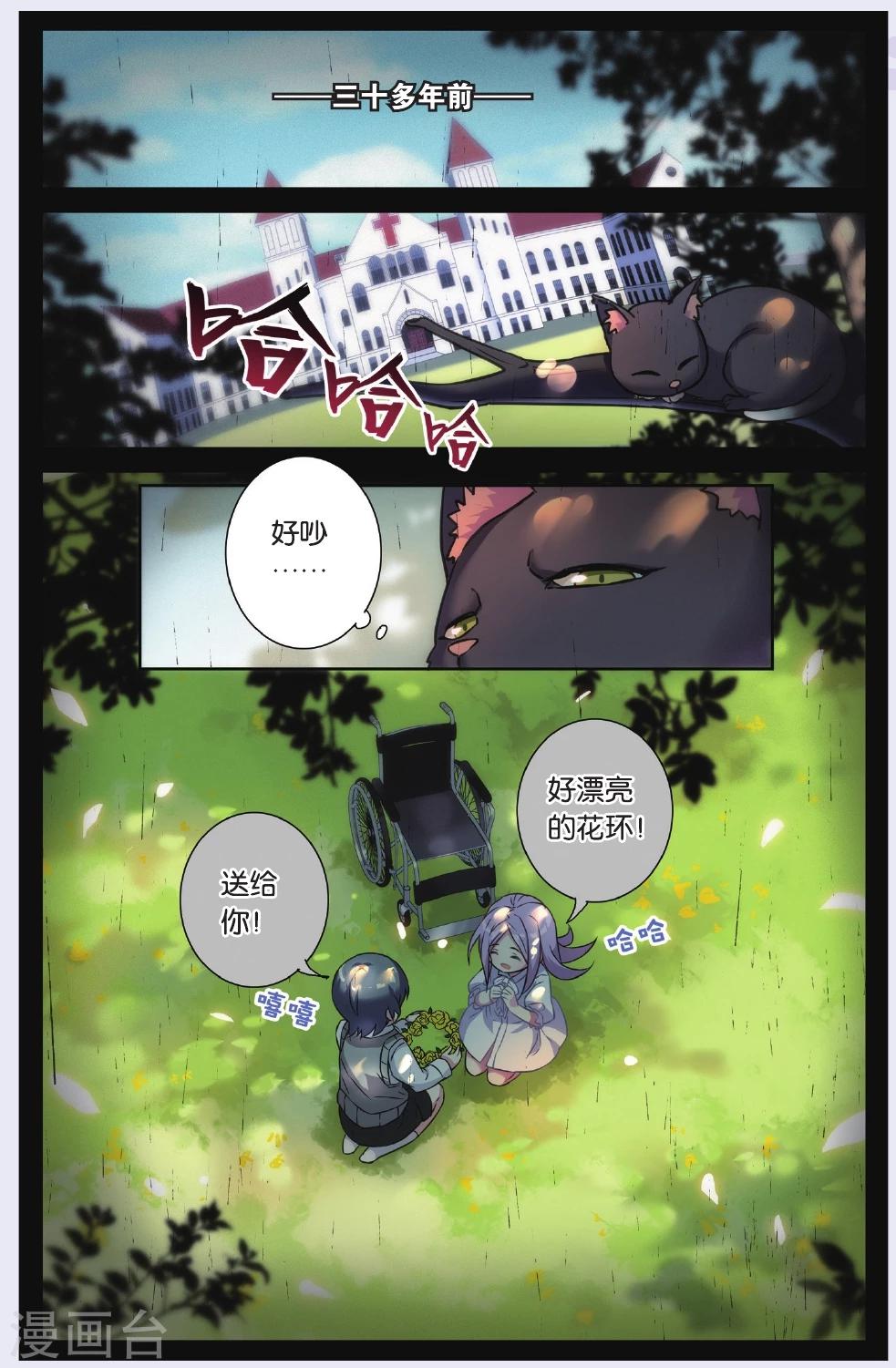 第04话 抉择(下)1