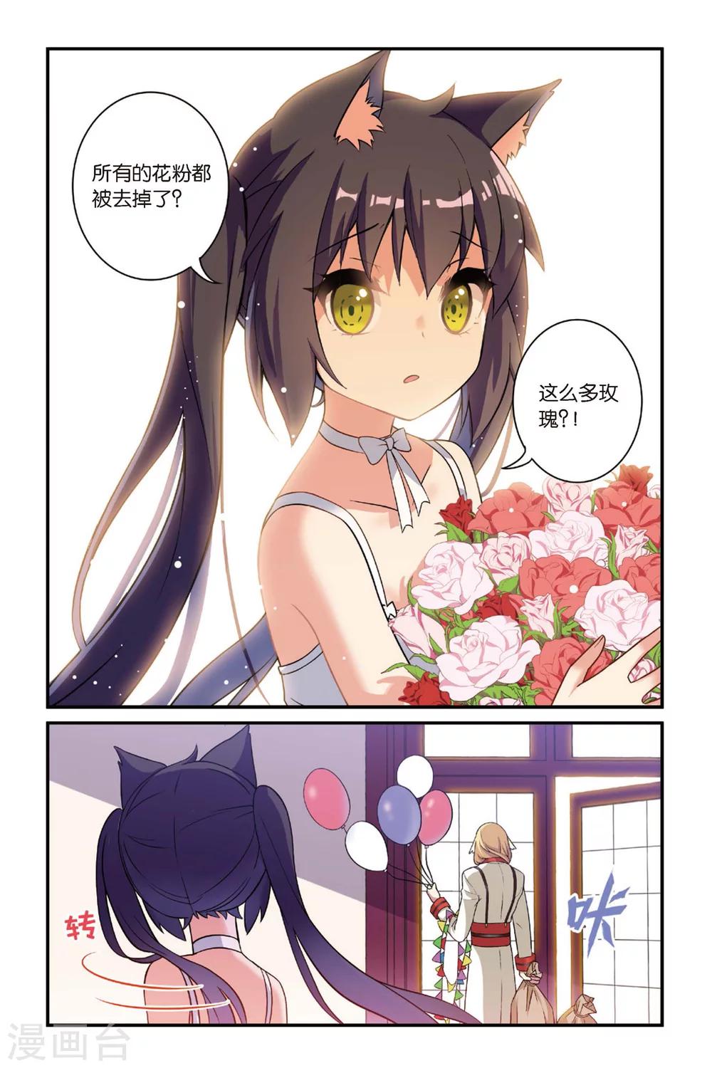 第17话 生日快乐（下）18