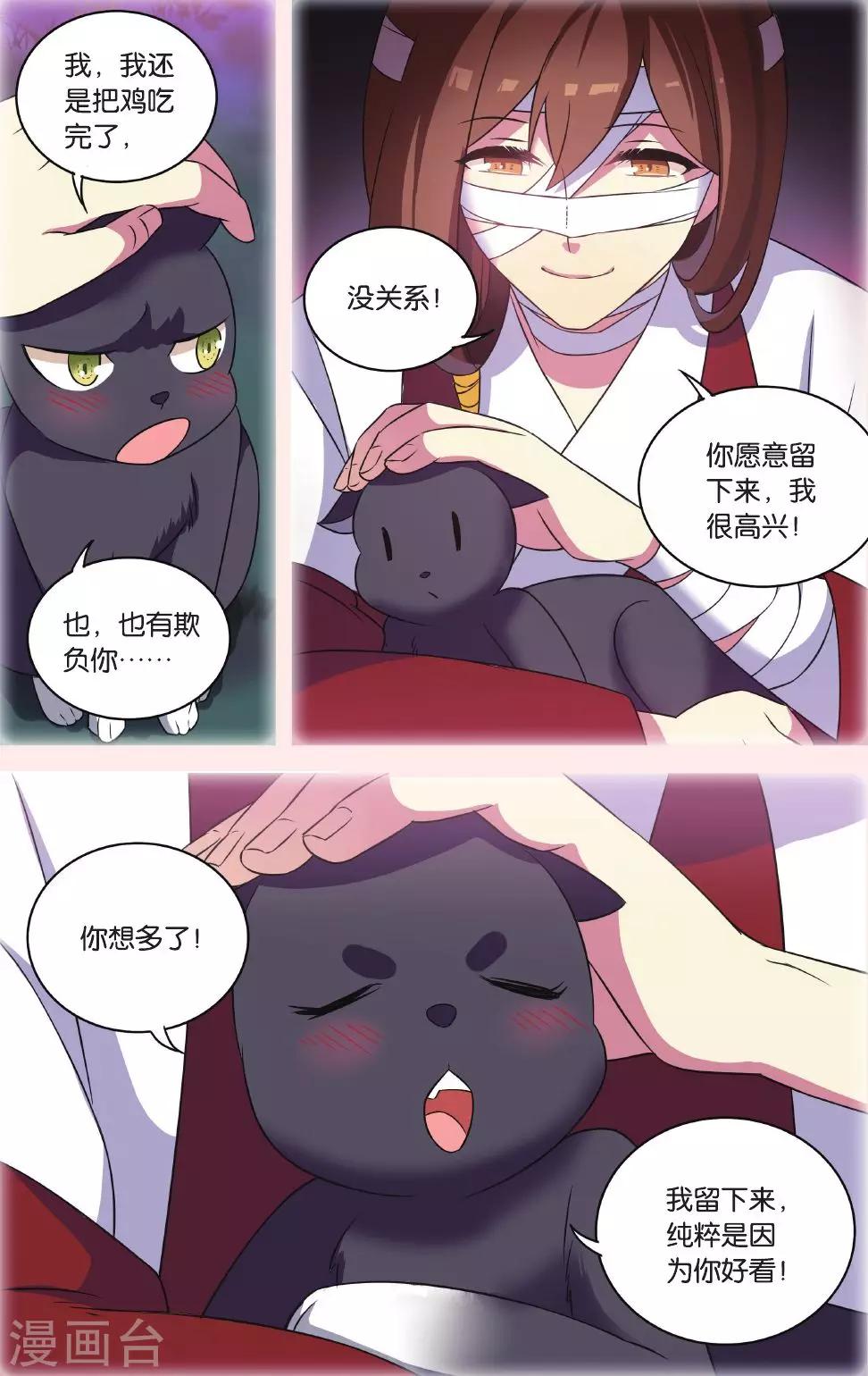 第30话 逆转时光的幸福二15