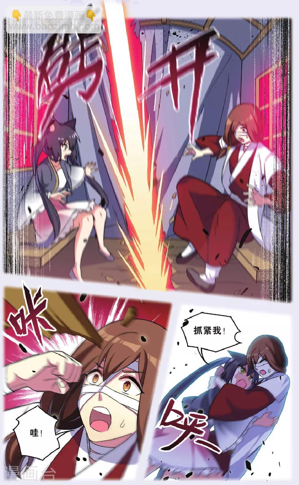 第33话 逆转时光的幸福五14