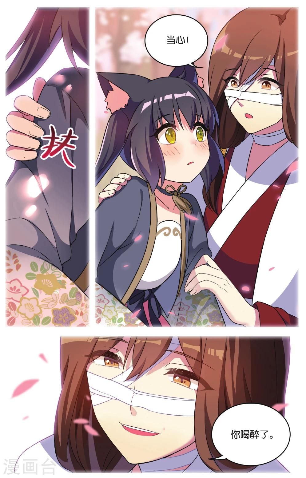 第34话 逆转时光的幸福六7