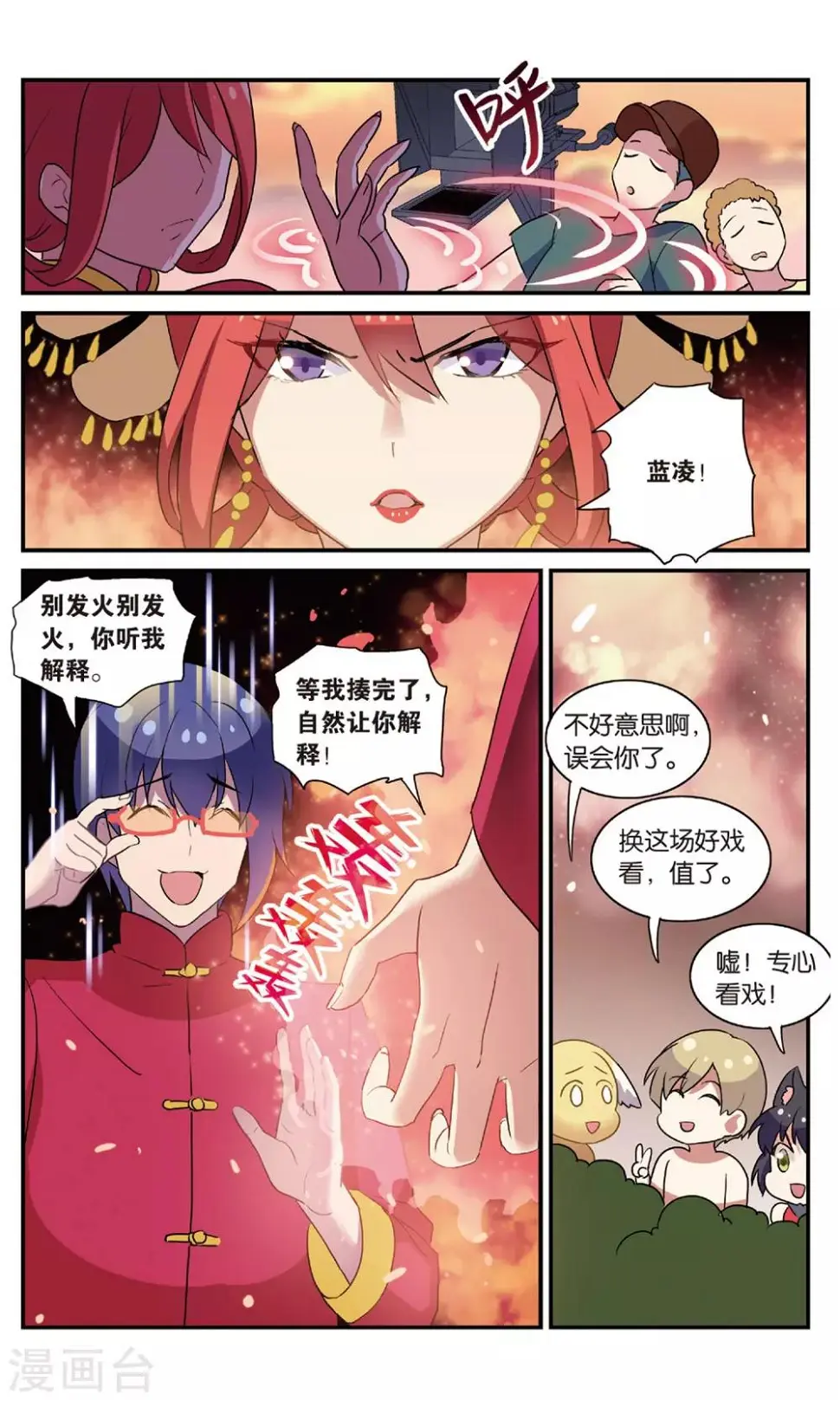 番外：发糖？！30