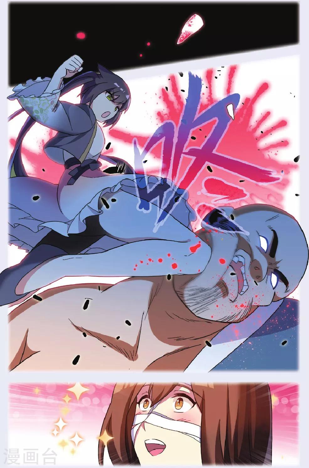 第33话 逆转时光的幸福五17