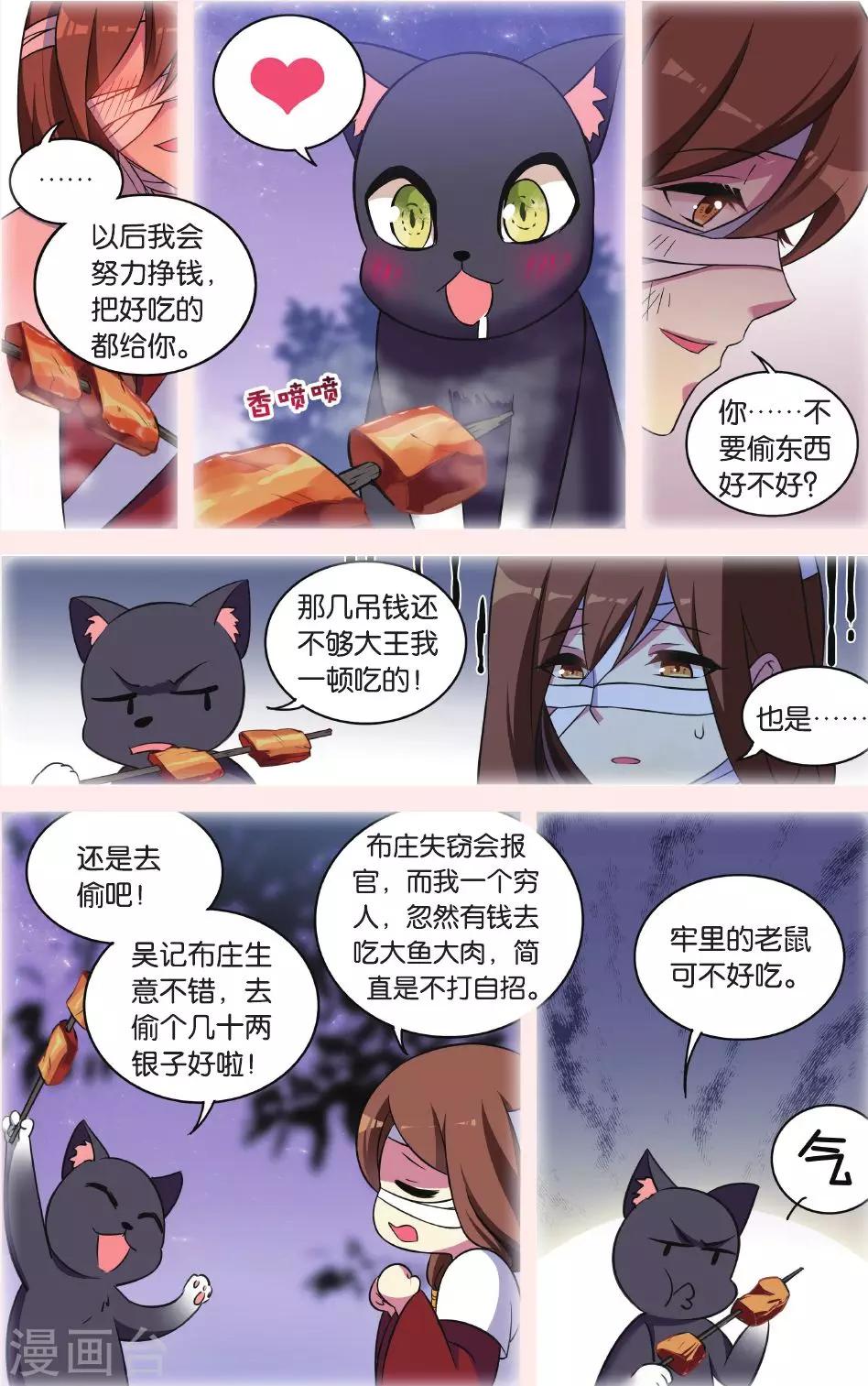 第30话 逆转时光的幸福二17