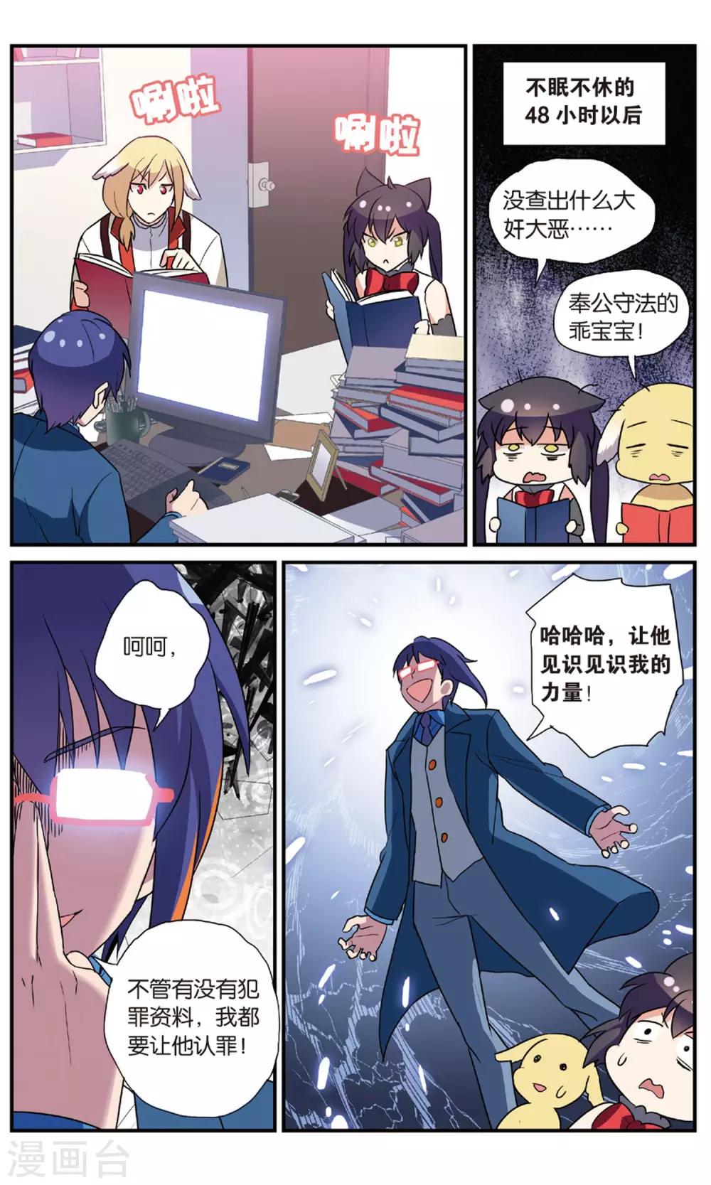 番外：发糖？！21