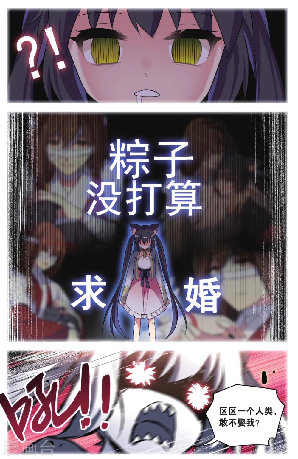 第34话 逆转时光的幸福六13