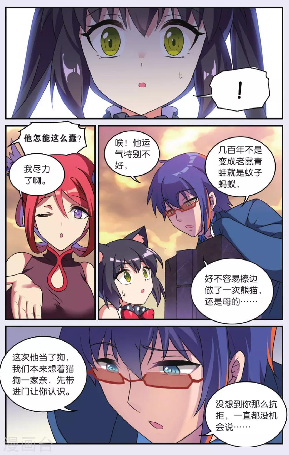 最终话 大结局15