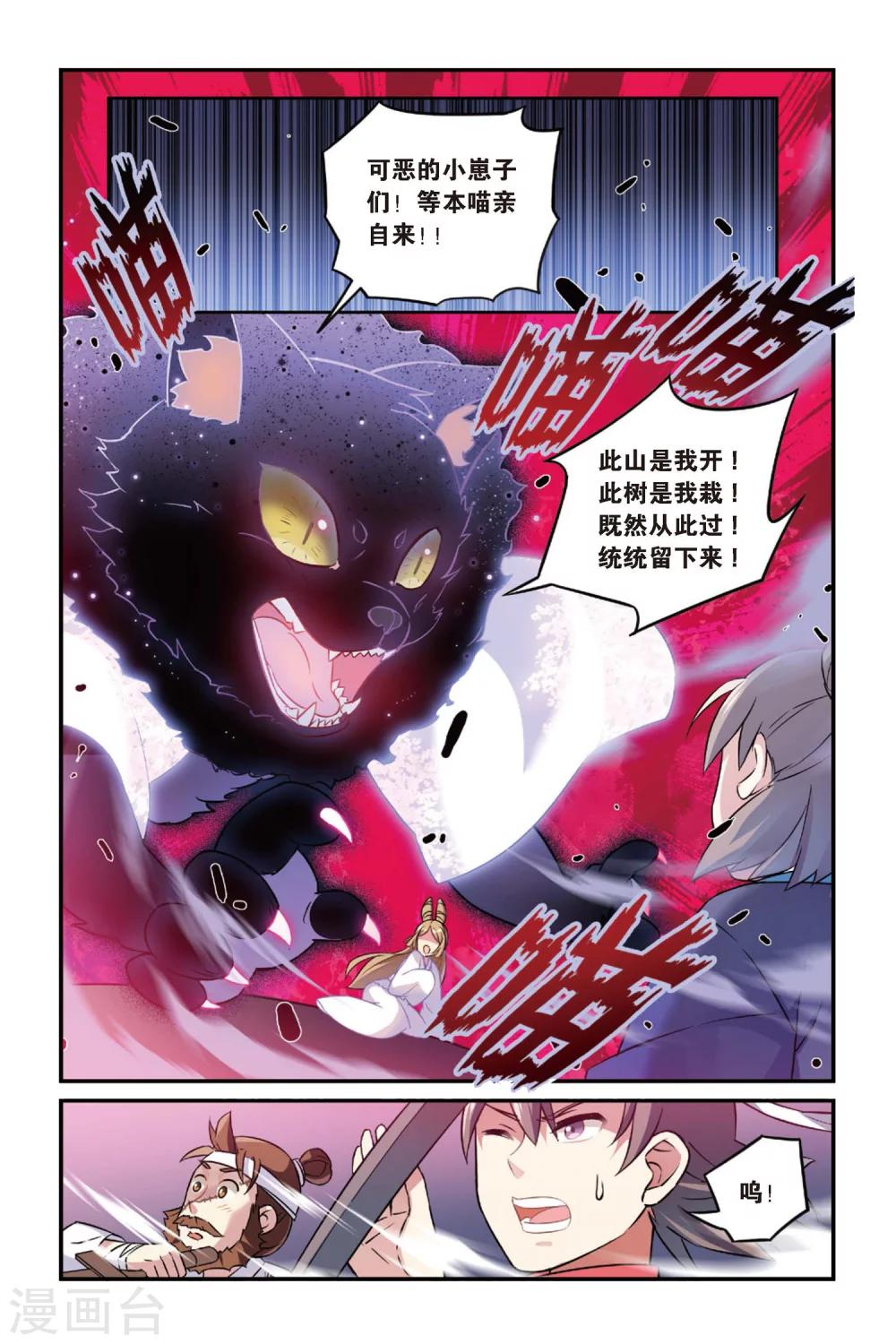 第19话 离家风波（中）20
