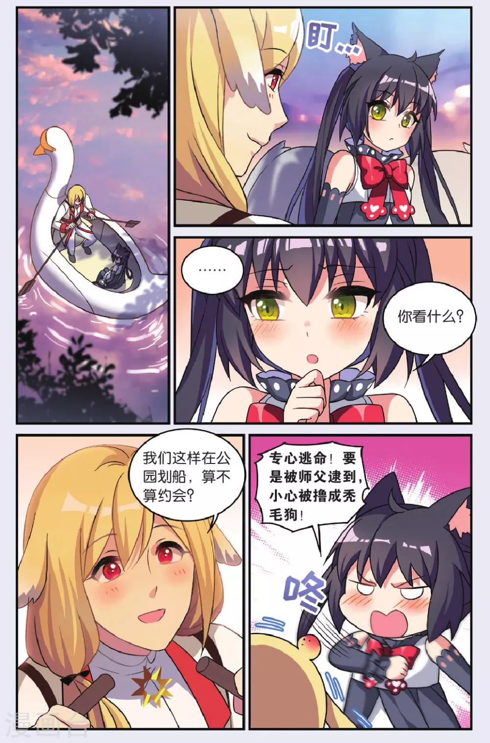 最终话 大结局19