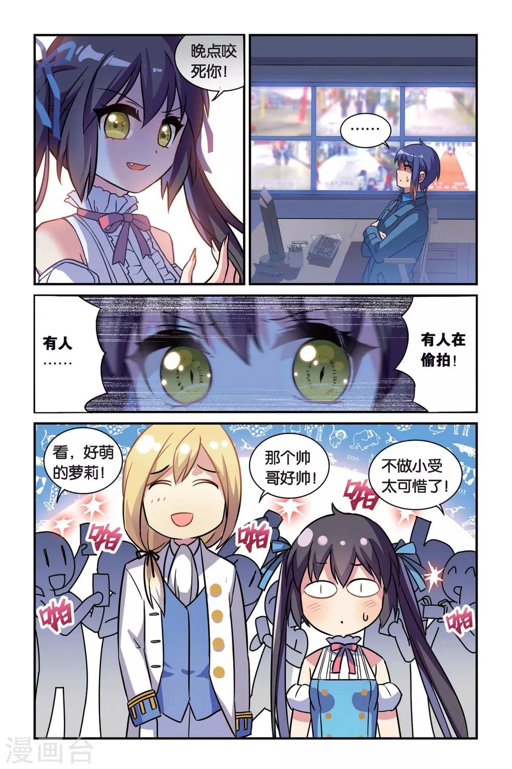 第05话 偷拍风波（上）20