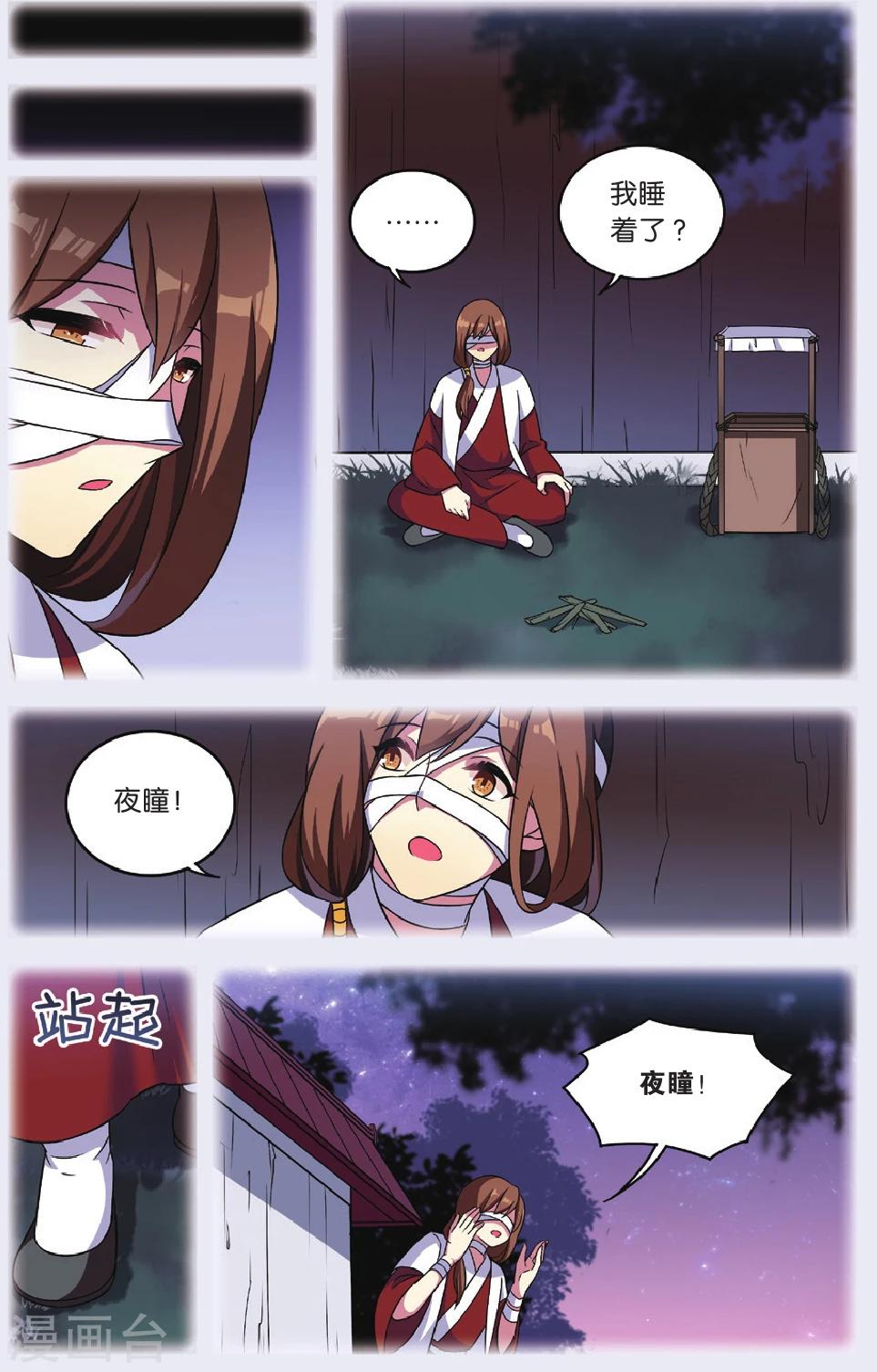 第31话 逆转时光的幸福三15