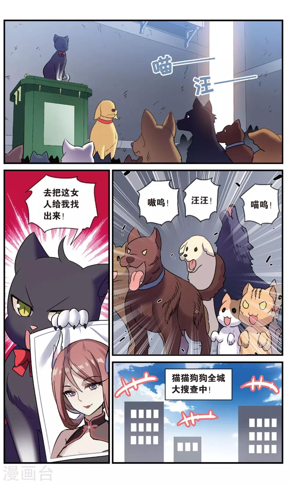 番外：发糖？！8