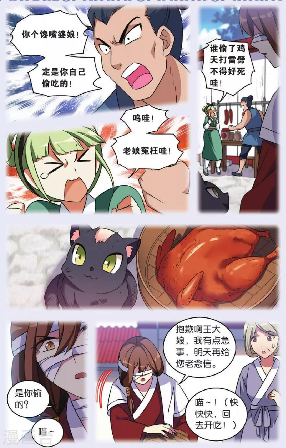 第29话 逆转时光的幸福一1