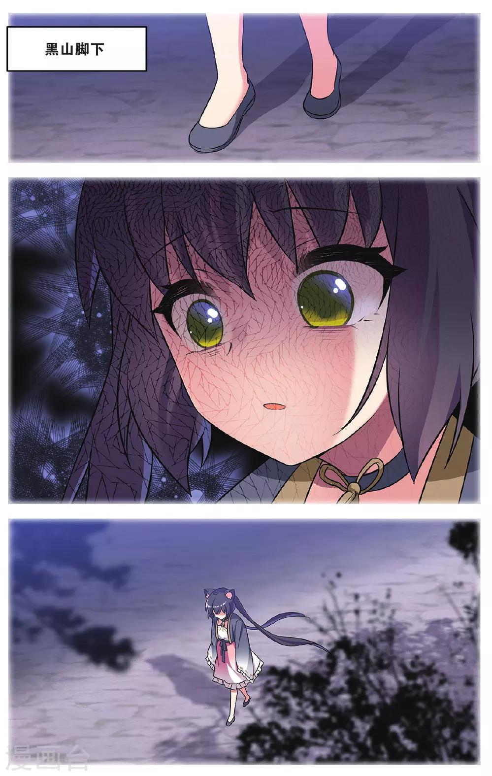 第35话 逆转时光的幸福七18