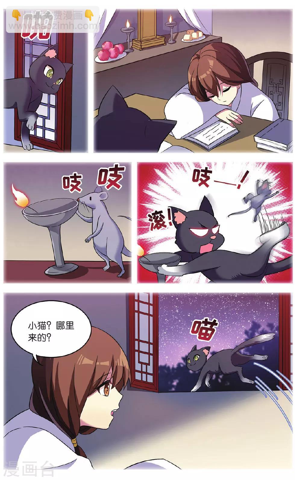 第35话 逆转时光的幸福七13