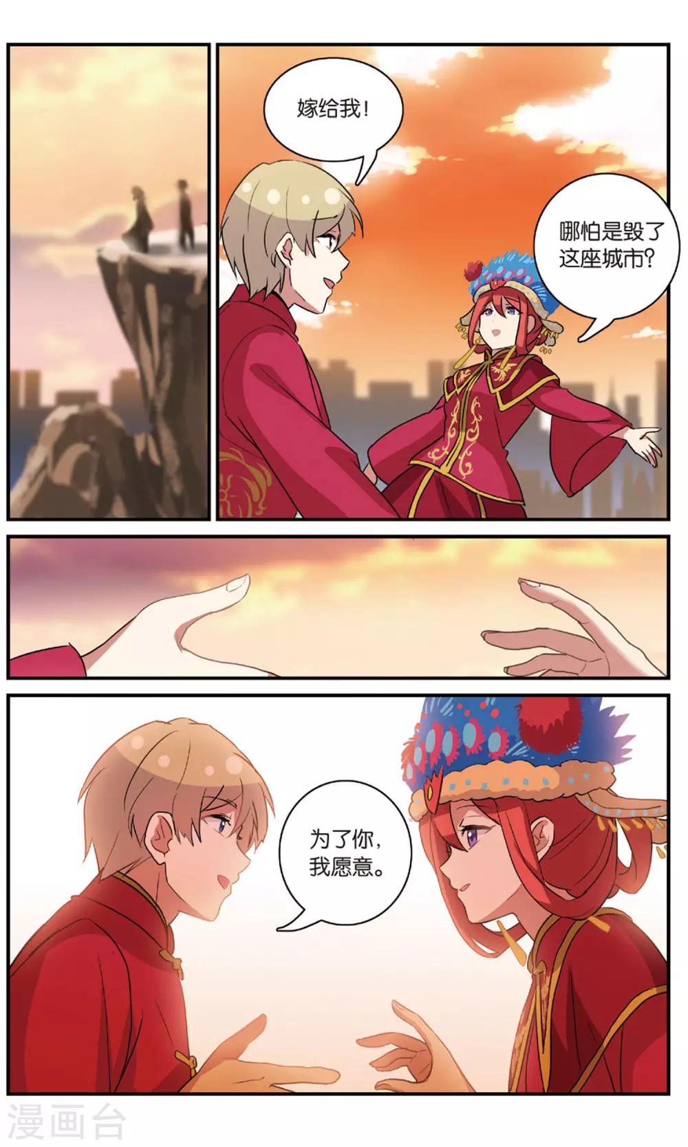 番外：发糖？！26