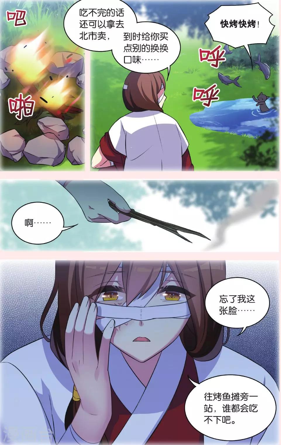 第30话 逆转时光的幸福二19