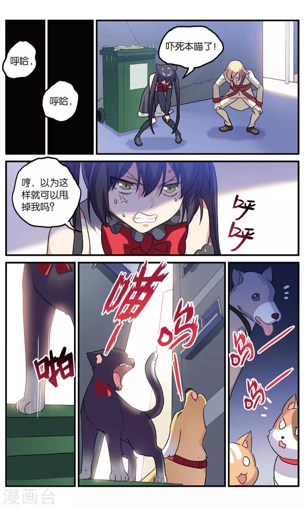 番外：发糖？！7