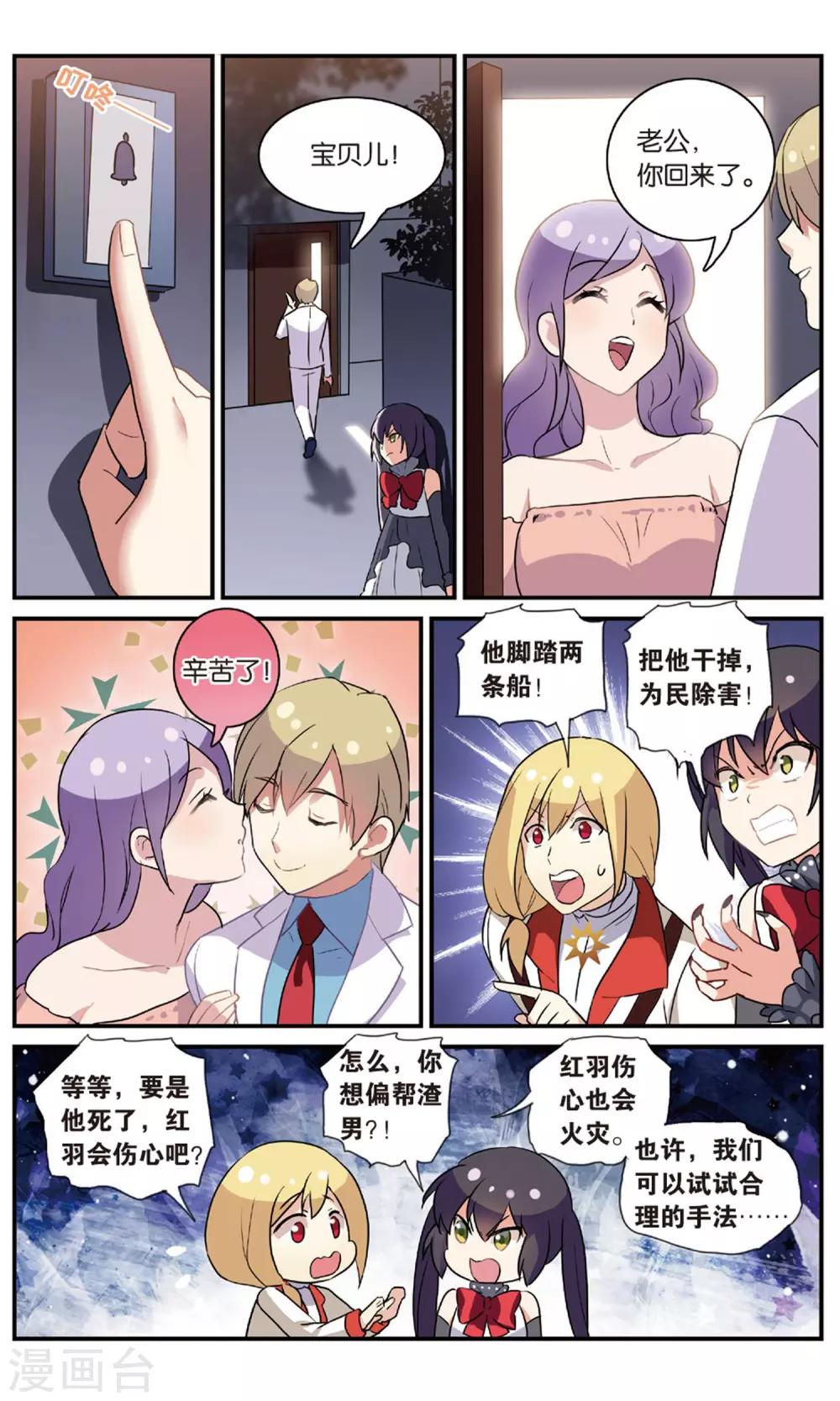 番外：发糖？！19