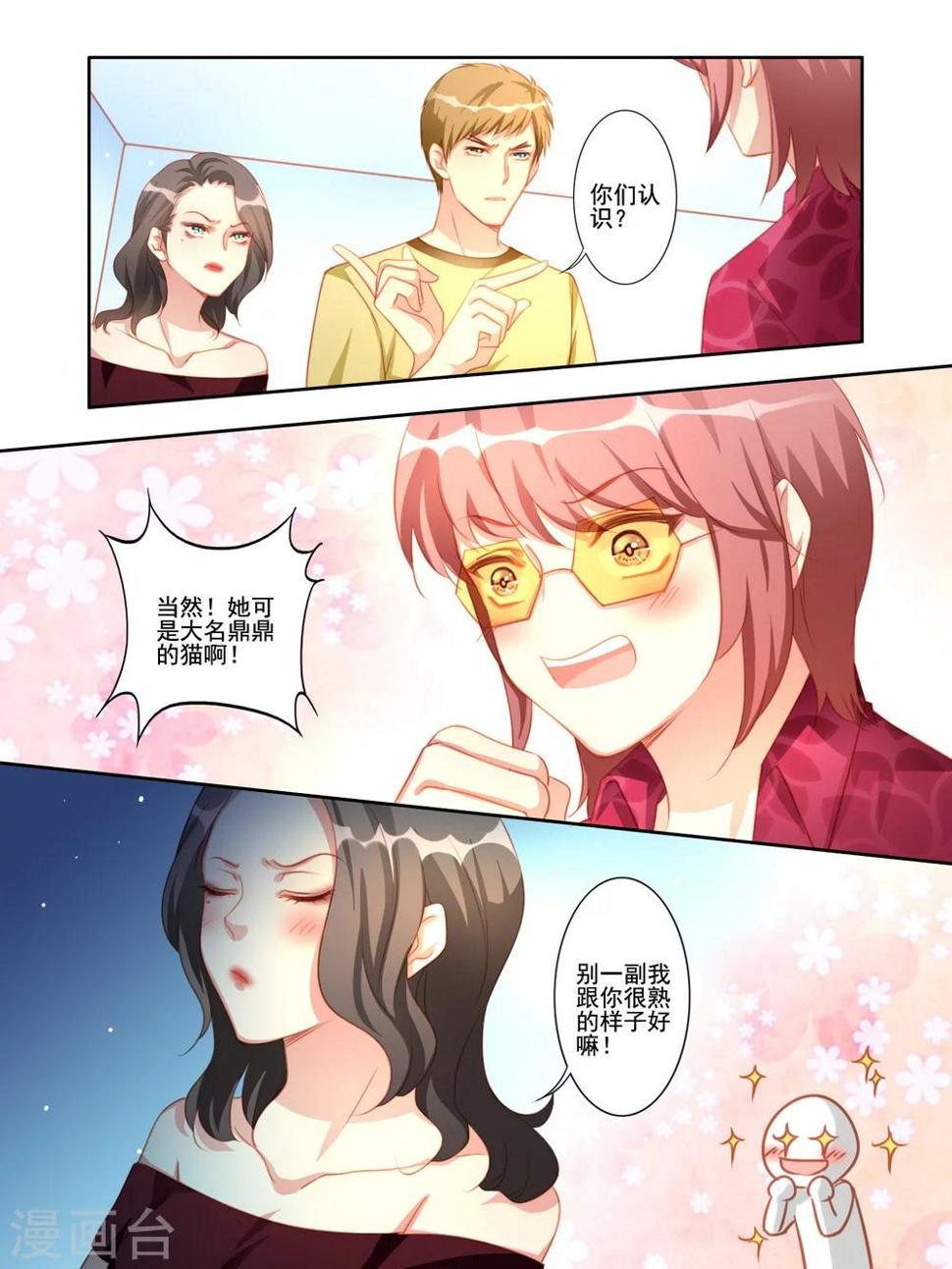 第18话3