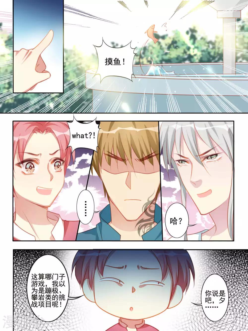 第39话6