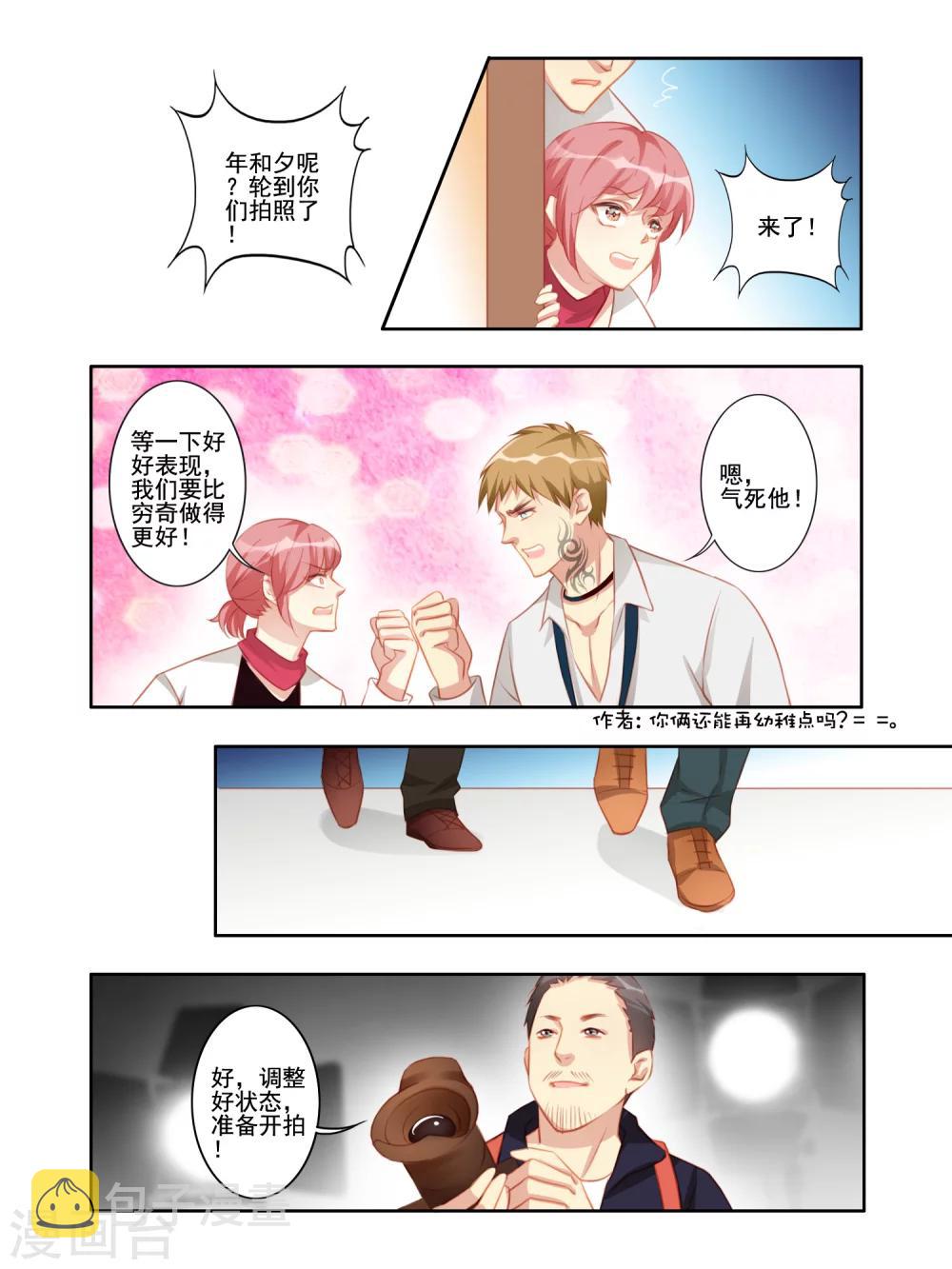 第36话4