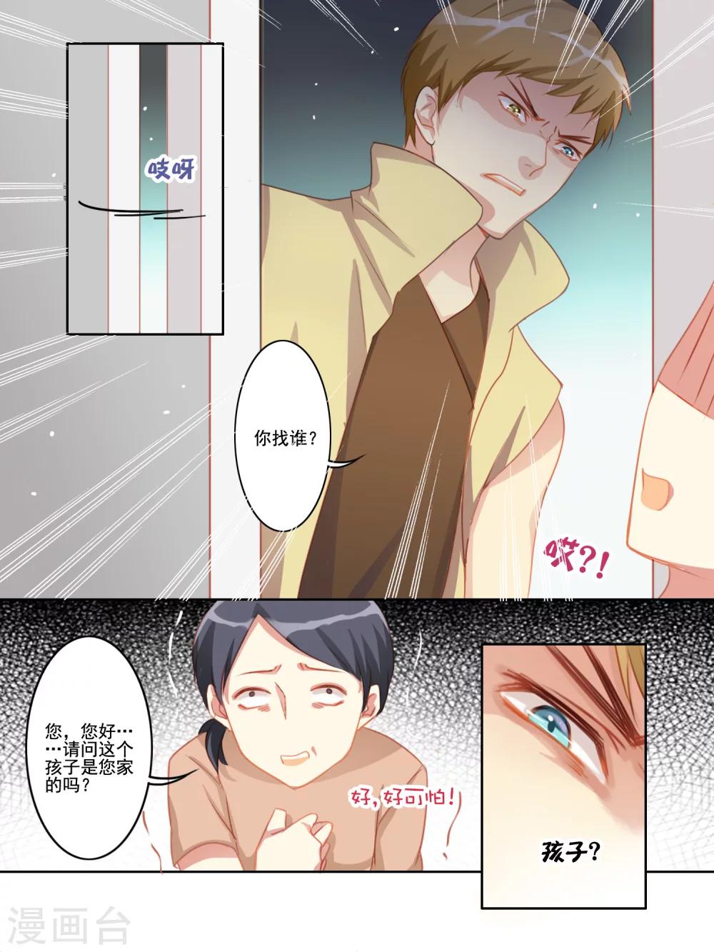 第8话1