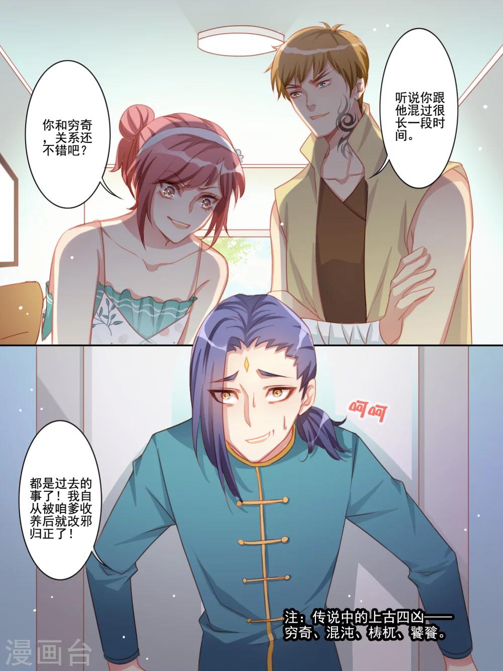 第3话1