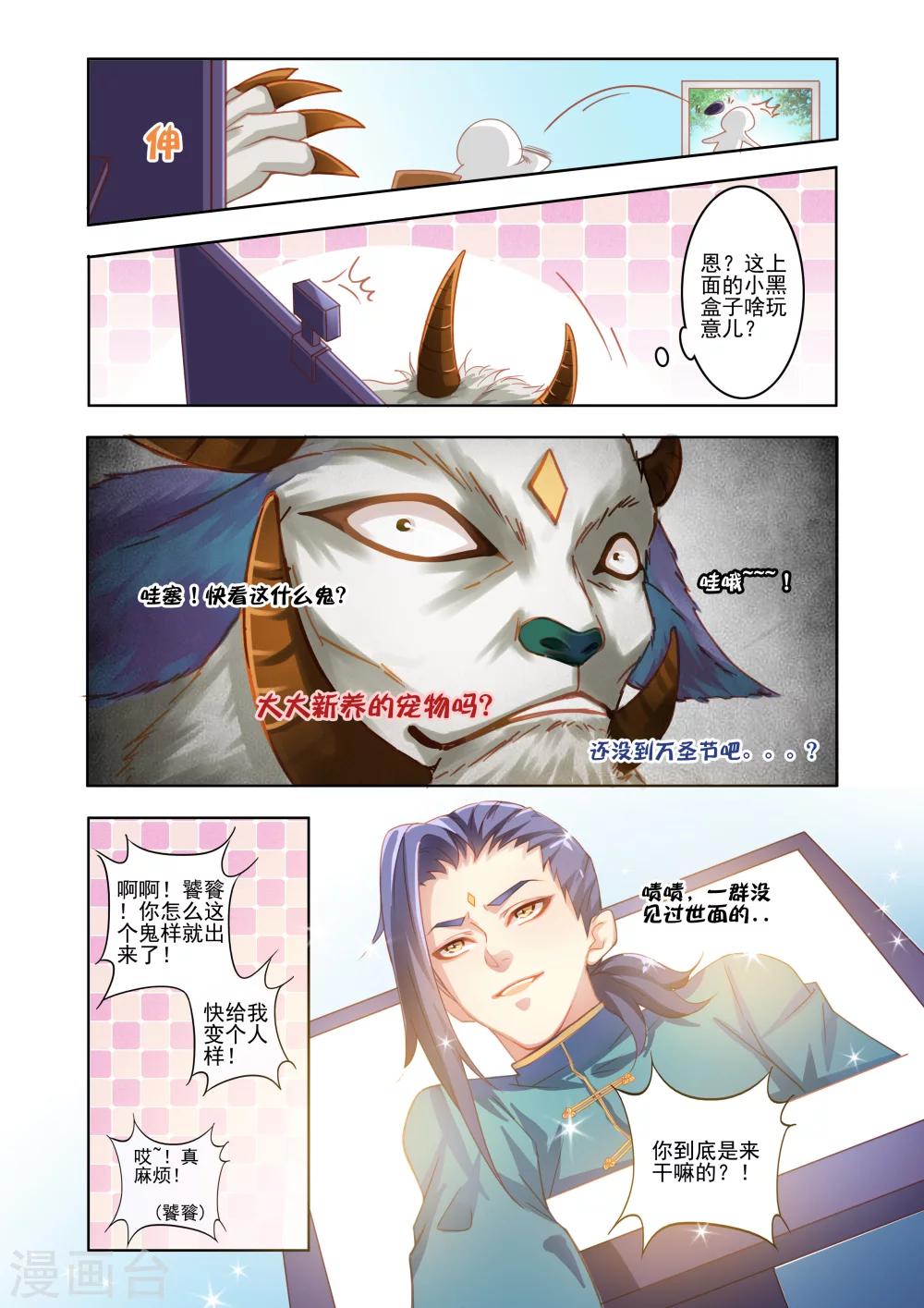 第1话14