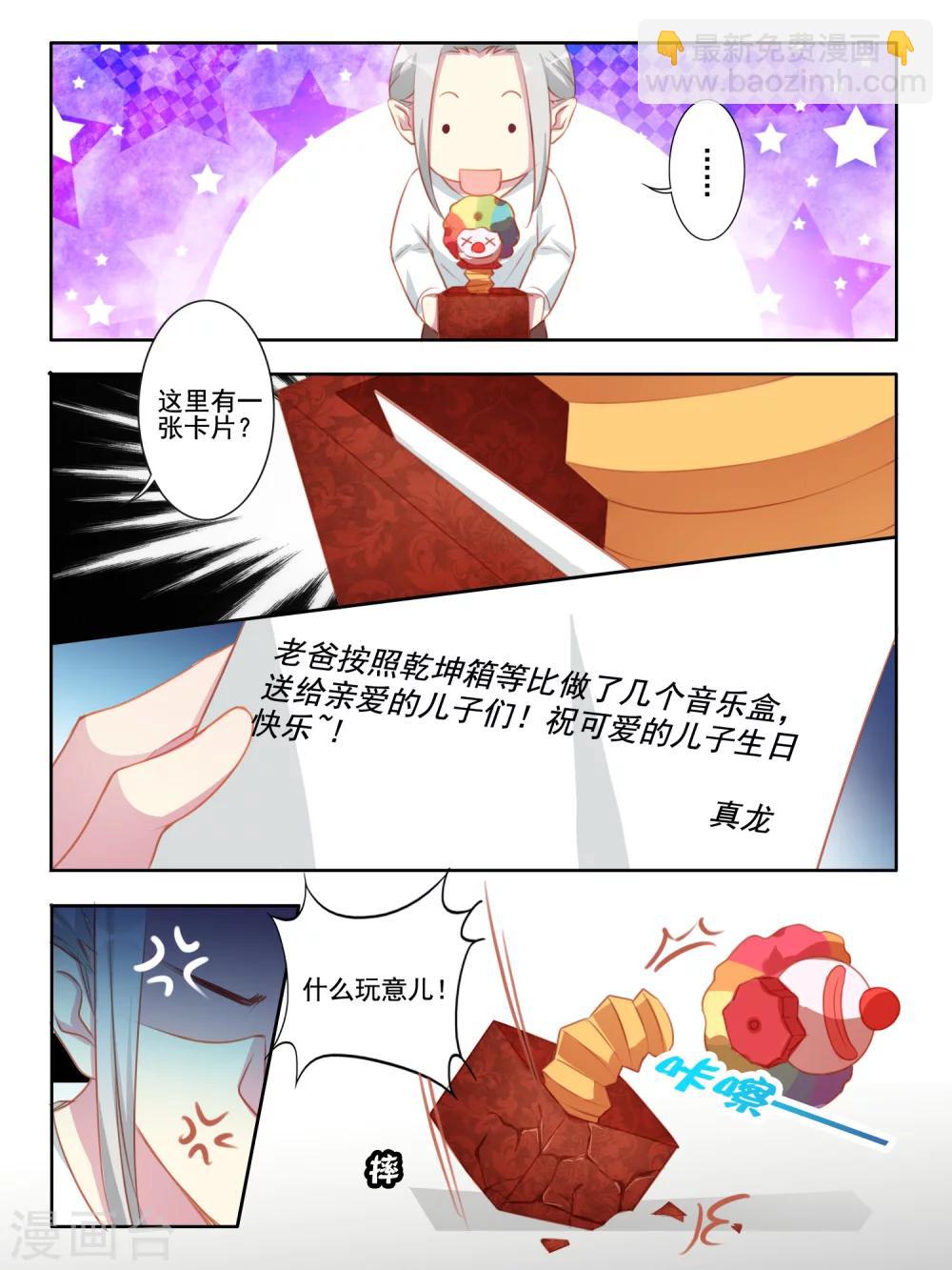 第47话1