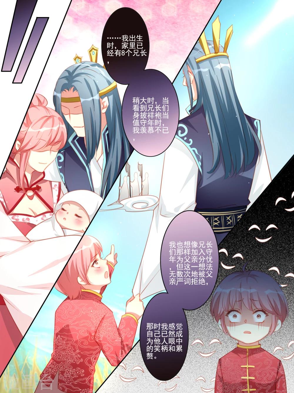 番外篇31