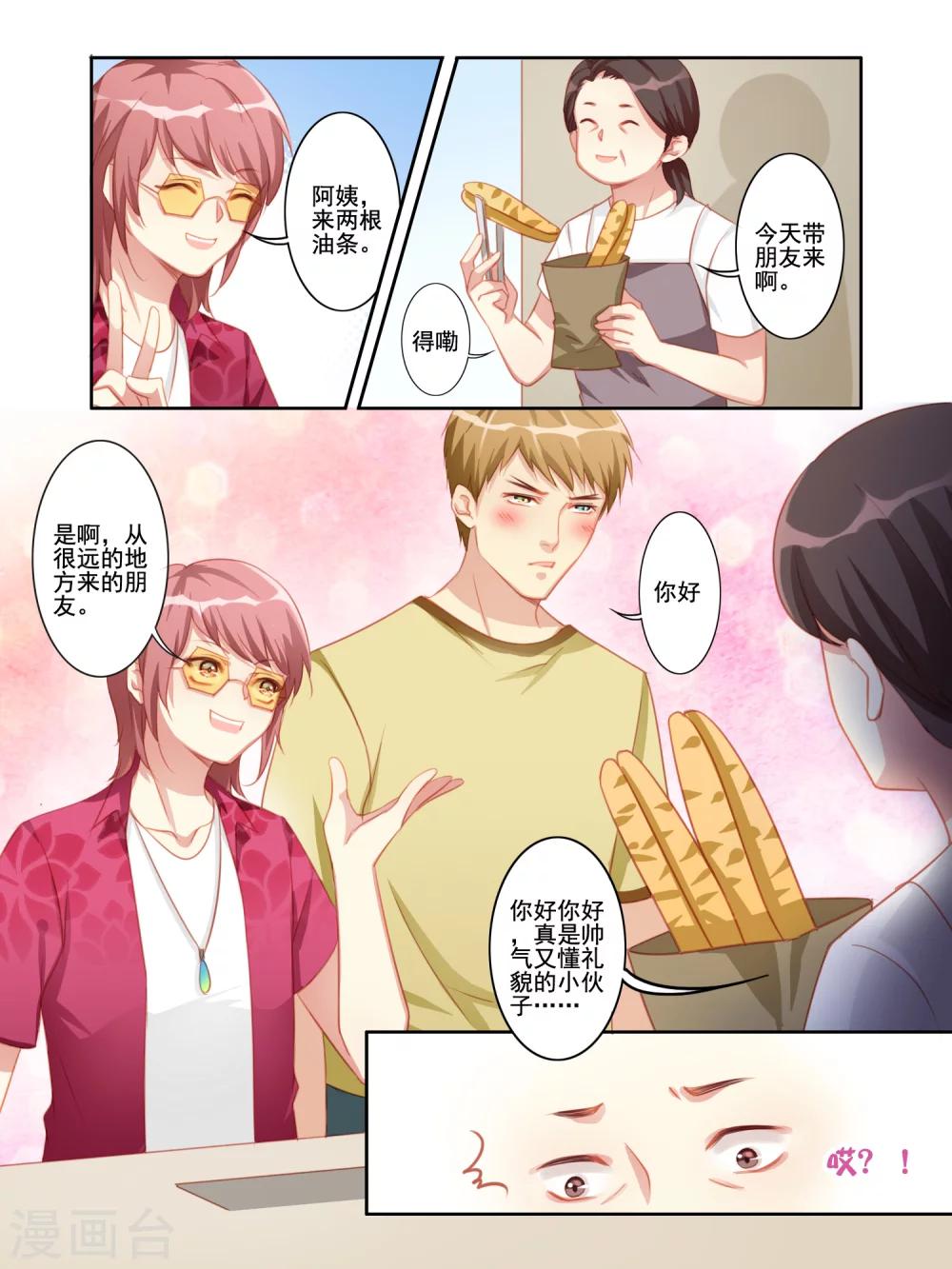 第16话1