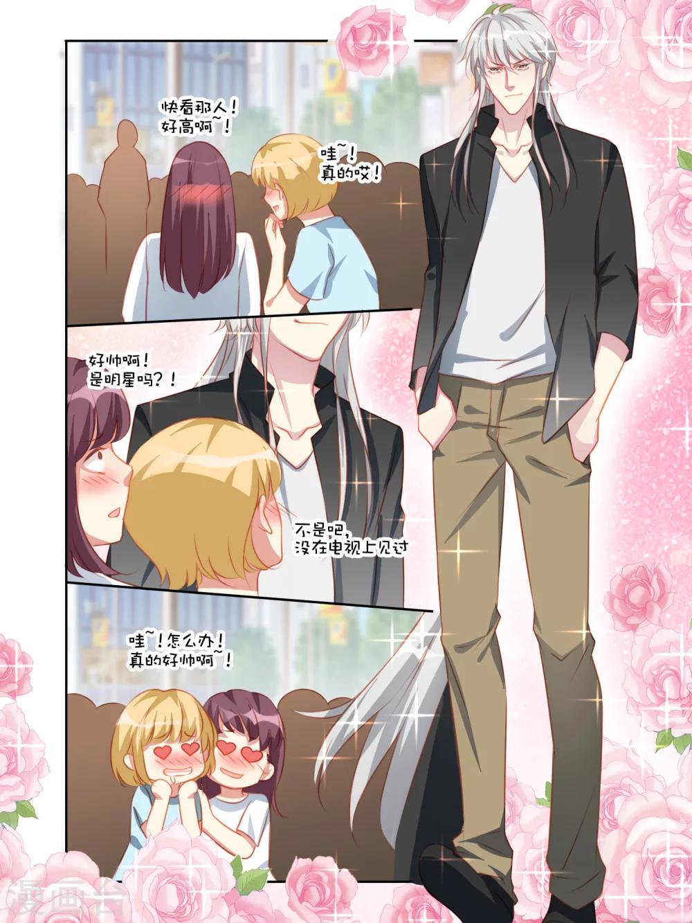 第30话4