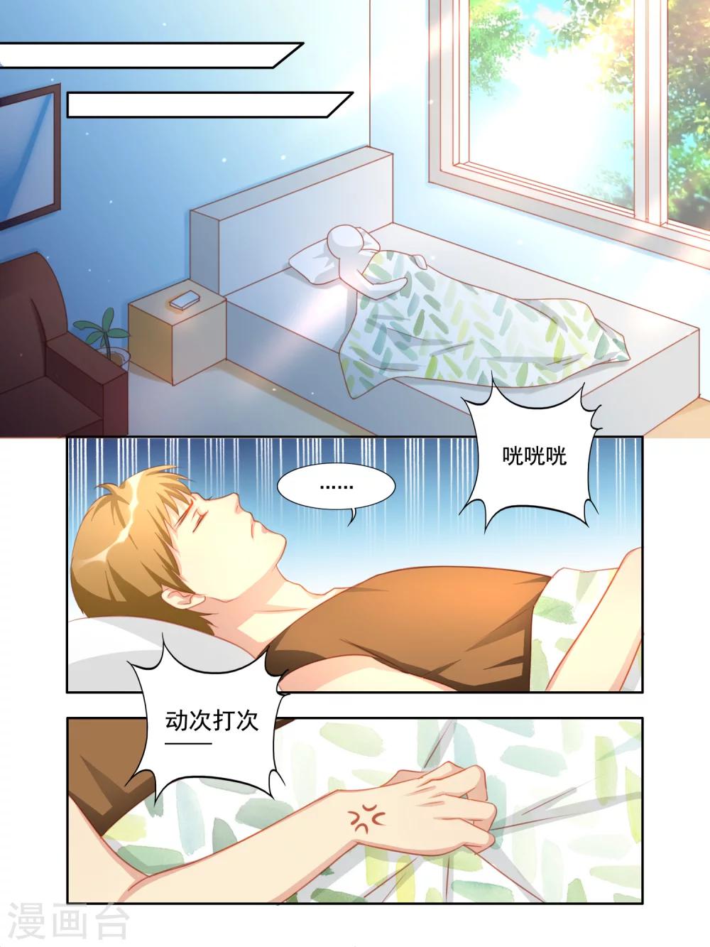 第14话8