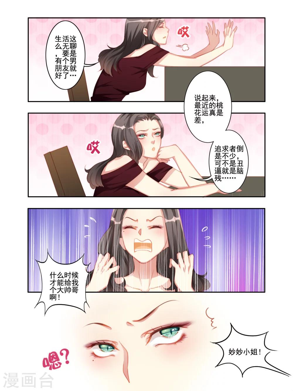 第17话2