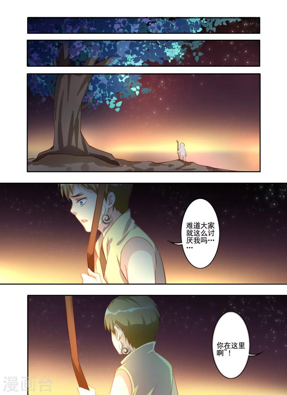 番外篇26