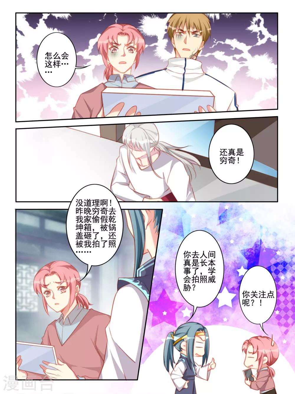 第53话1