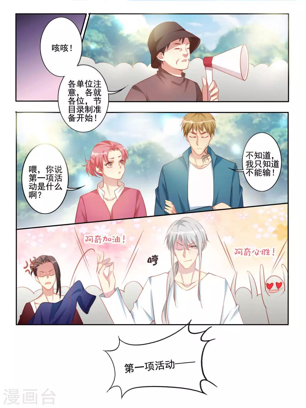第39话5
